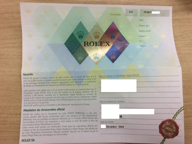 全部知ってる？】ロレックスの国際保証書の種類 ギャランティーカード