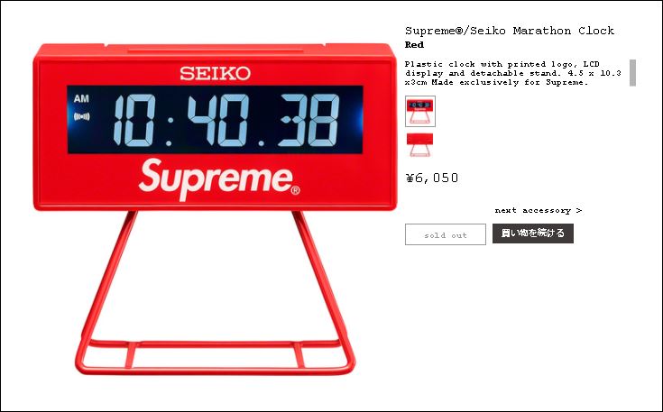 セイコー SQ823G ミニスポーツタイマー 世界陸上2025東京大会限定