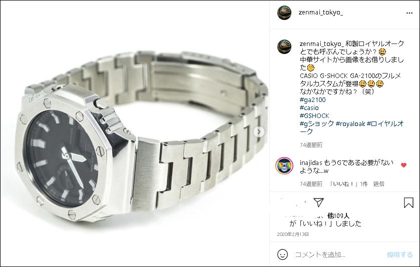 2021年新作】8月21日 発売 G-SHOCK 八角ベゼル メタル化 “カシオーク