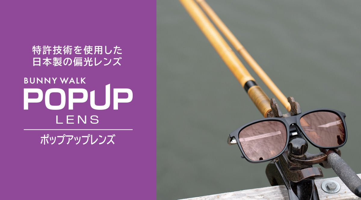 GLEN FIELD ONLINE STORE