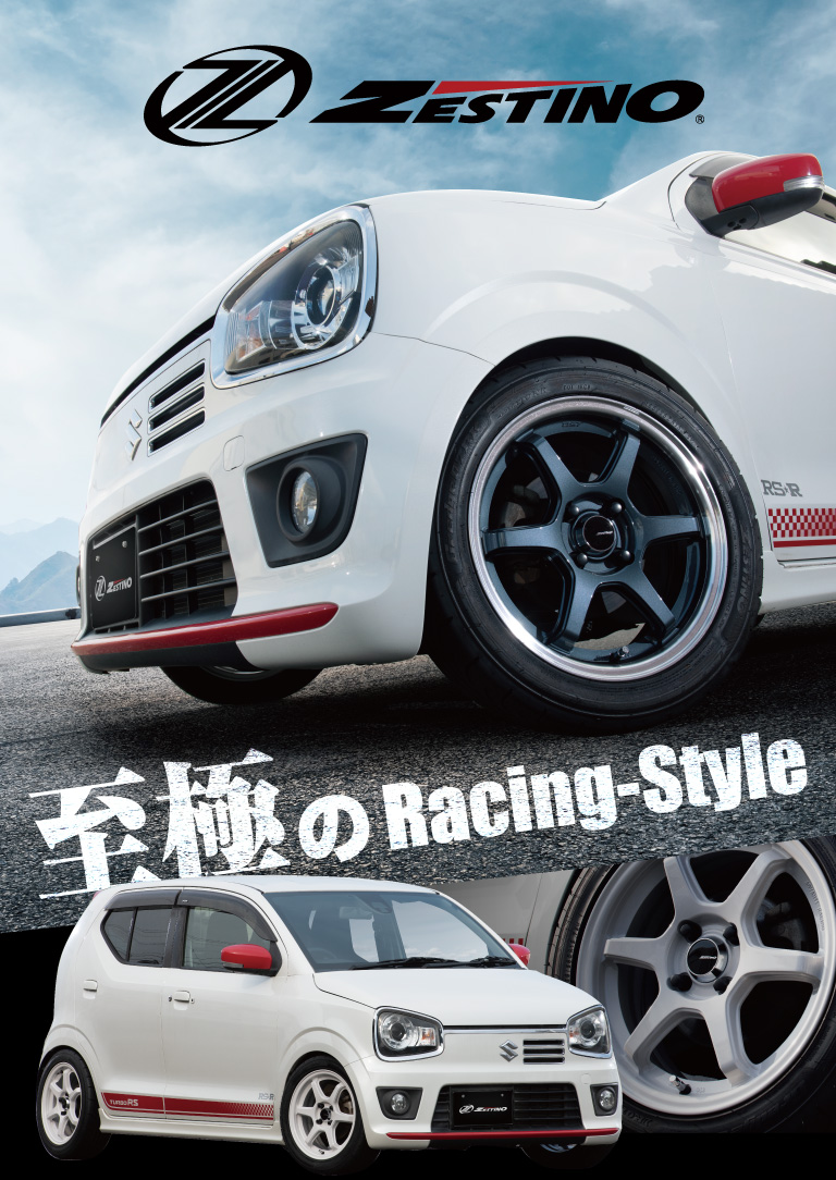 ZK6｜ZESTINO アルミホイール