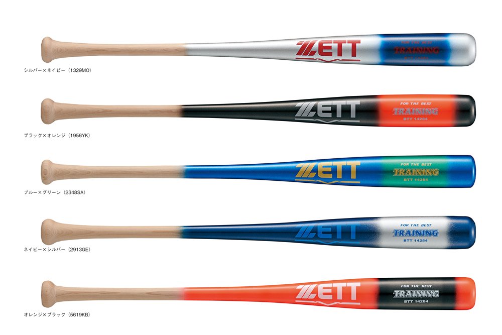 憧れのプロ選⼿モデルを⼿にバッティング練習︕プロモデル ⽊製