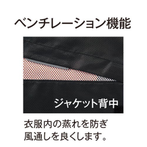 ウィンドブレーカージャケット | 総合スポーツ企業グループ ゼット