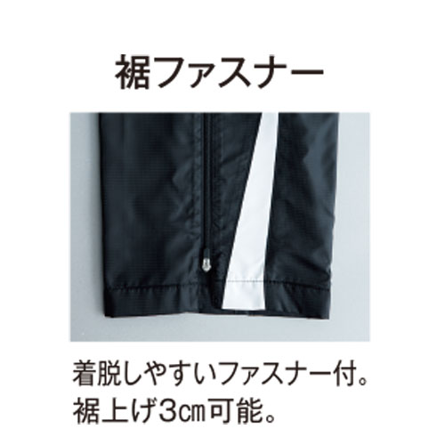 ウィンドブレーカーパンツ | 総合スポーツ企業グループ ゼット
