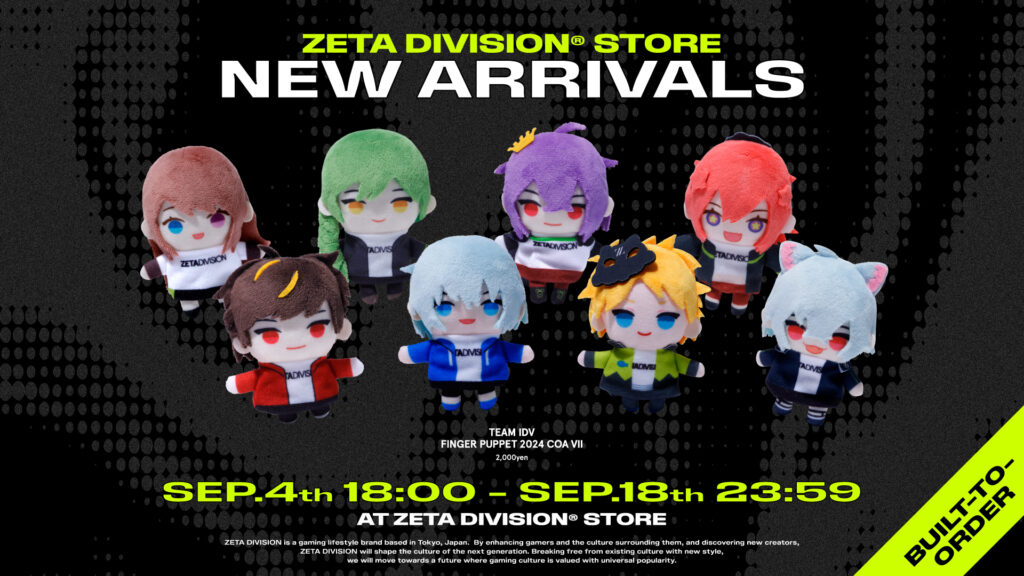 IdentityV 第五人格部門 – 『Call of the Abyss VII』記念グッズ受注