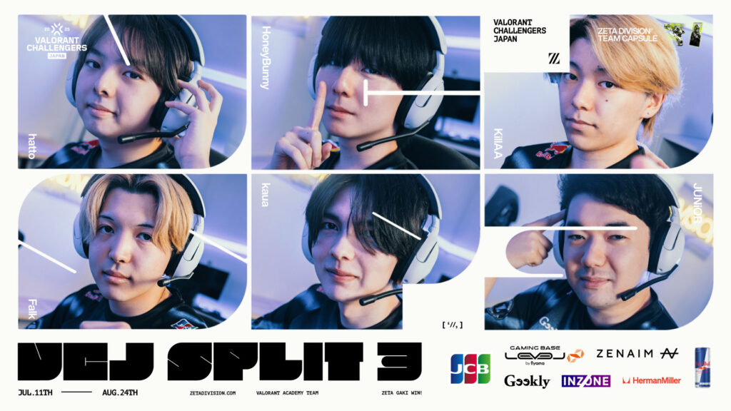 NEWS｜ZETA DIVISION®