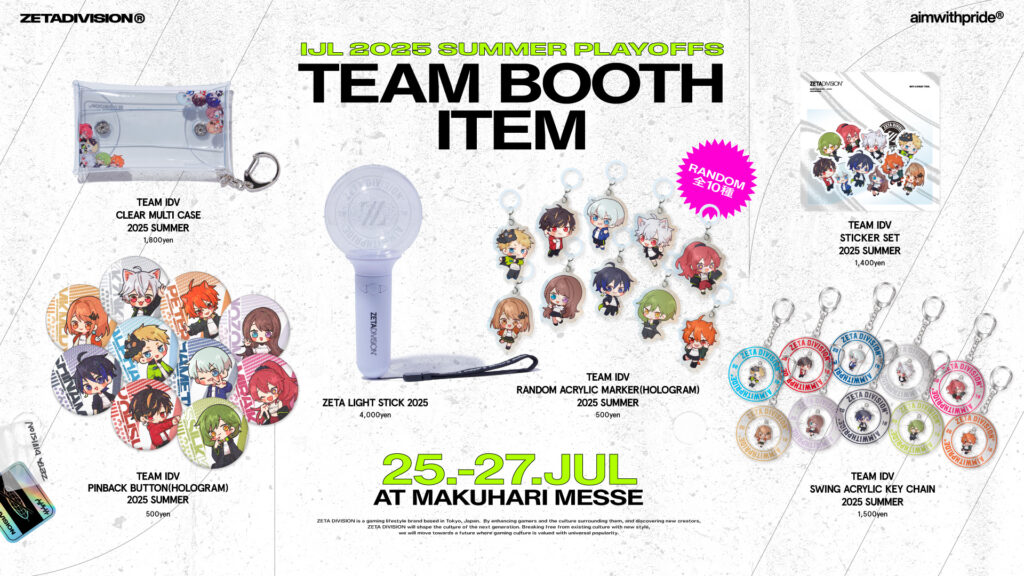 NEWS｜ZETA DIVISION®