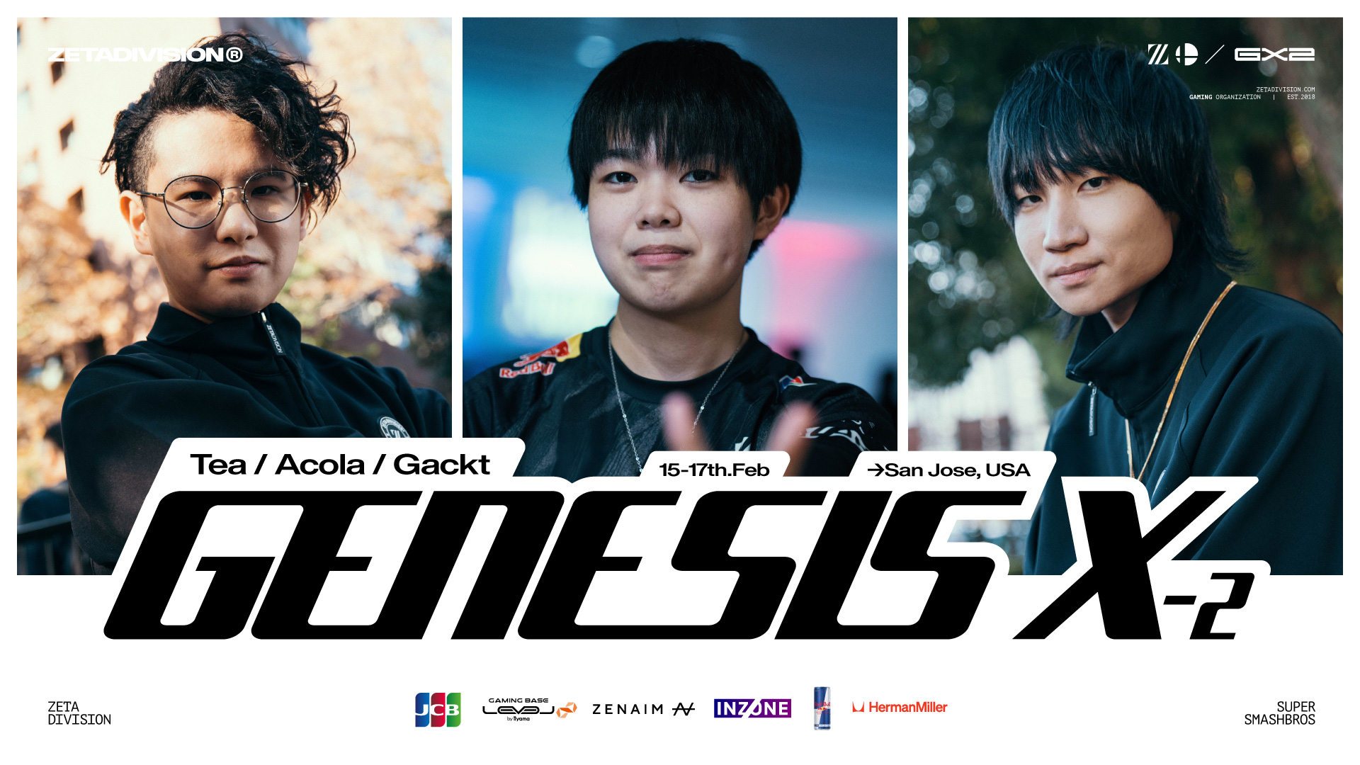 大乱闘スマッシュブラザーズ部門 – あcola, Tea, Gacktが『Genesis X2