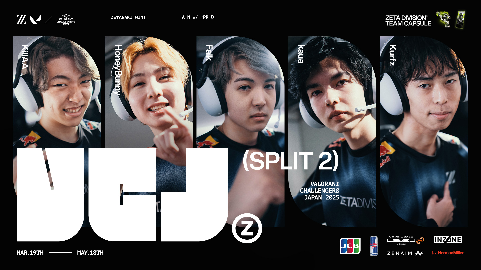 VALORANT ACADEMY部門 – 『VALORANT Challengers Japan 2025 Split 2