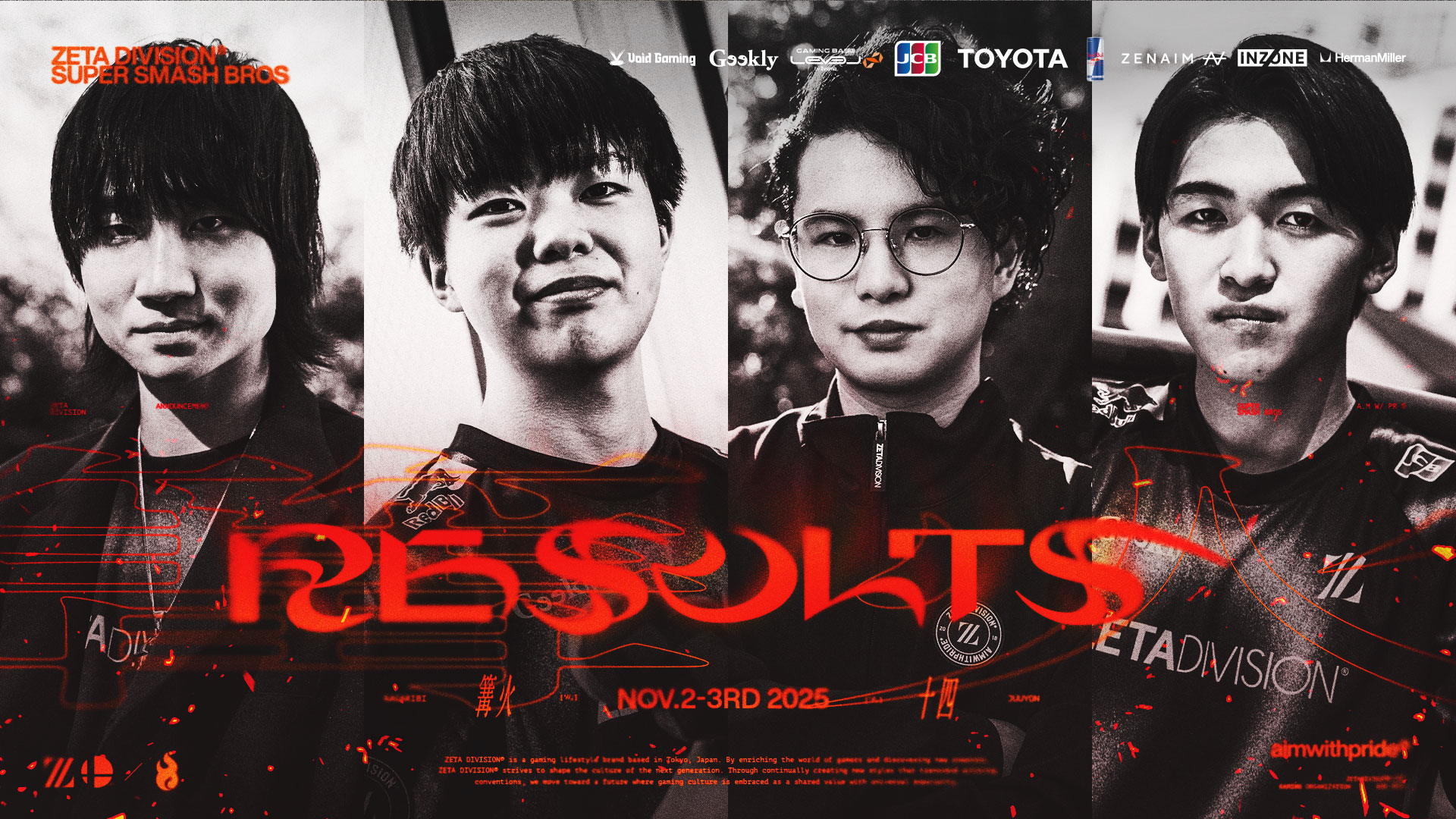 大乱闘スマッシュブラザーズ部門 – 『篝火#14』あcola 4位, Tea 5位