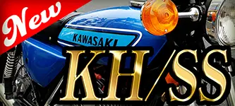 ゼファーχ タックロールシート | 旧車バイクカスタムパーツのゼット