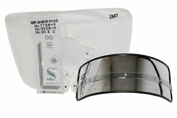 メッキ短風防/白布タレ | 旧車バイクカスタムパーツのゼットファーザー