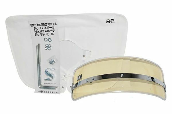 昔の短風防 キバミ/白布タレ | 旧車バイクカスタムパーツのゼット