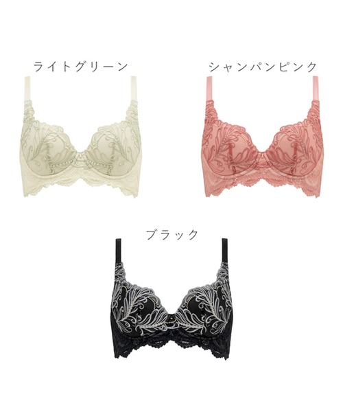 BRADELIS NewYork（ブラデリスニューヨーク） ブラジャー ヴィオラ