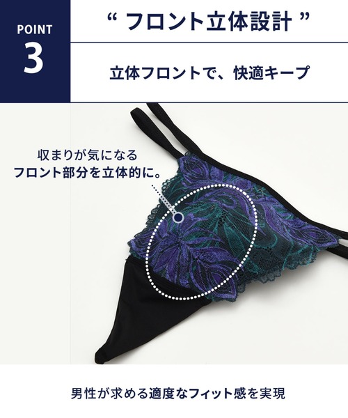 WACOAL MEN ブリーフ 「レースブリーフ」Tバック : ZOZOTOWN Yahoo!店