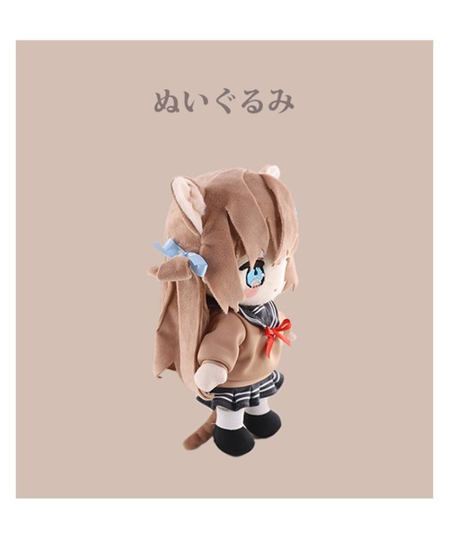 おもちゃ 「ぴろ瀬」受肉体ちゃん ぬいぐるみ : ZOZOTOWN Yahoo!店