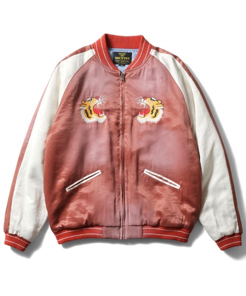 HOUSTON（ヒューストン） スカジャン ヴィンテージ加工 スカジャン