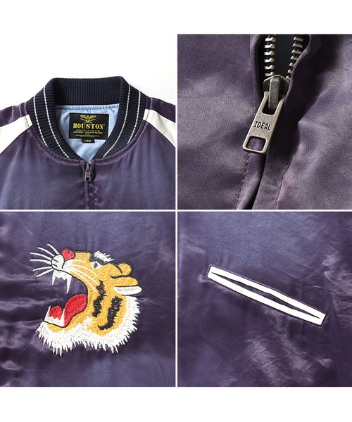 HOUSTON（ヒューストン） スカジャン ヴィンテージ加工 スカジャン