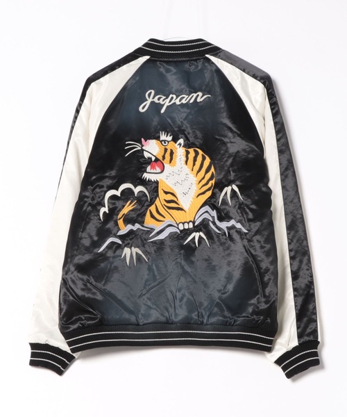 HOUSTON（ヒューストン） スカジャン ヴィンテージ加工 スカジャン