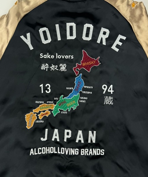 JACKROSE（ジャックローズ） スカジャン YOIDORE JAPAN スーベニア