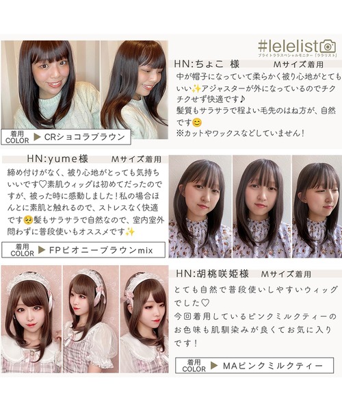 ウィッグ エクステ レディース : ZOZOTOWN Yahoo!店 - 通販 - Yahoo