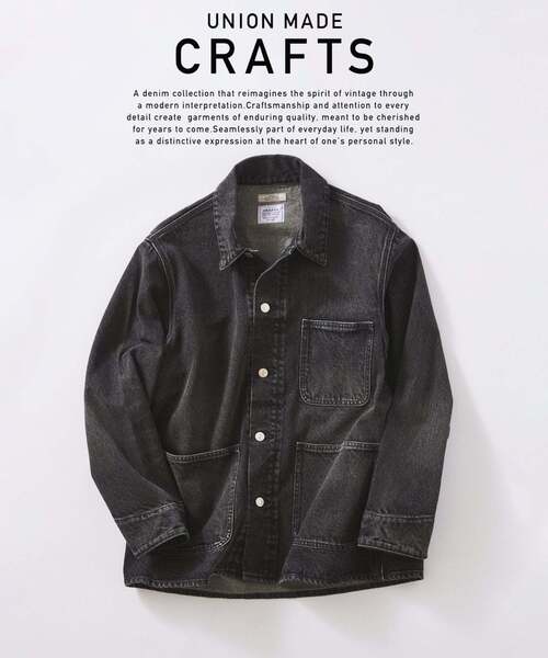 JOURNAL STANDARD relume（ジャーナルスタンダード レリューム