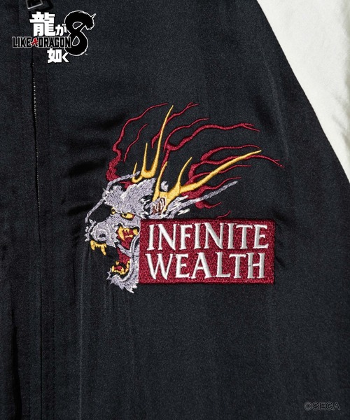 glamb（グラム） スカジャン Kazuma Kiryu Ska Jumper / カズマ