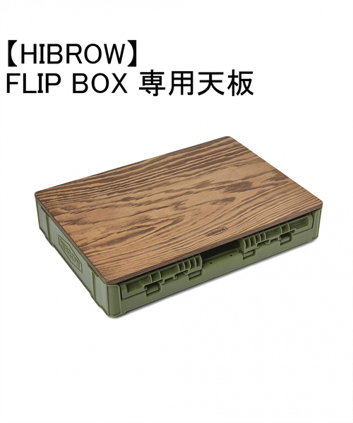 journal standard Furniture（ジャーナル スタンダード ファニチャー