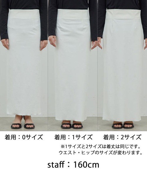 GALLARDAGALANTE（ガリャルダガランテ） スカート 「3サイズ展開