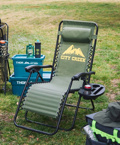 niko and…（ニコアンド） 「CITY CREEK」リクライニングチェア