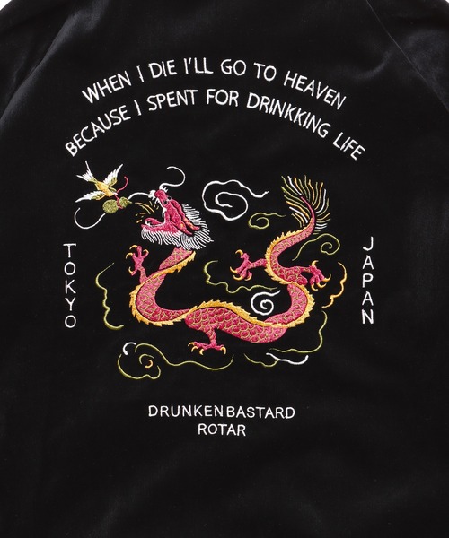 ROTAR（ローター） スカジャン Drunken Bastard Velveteen Skajan