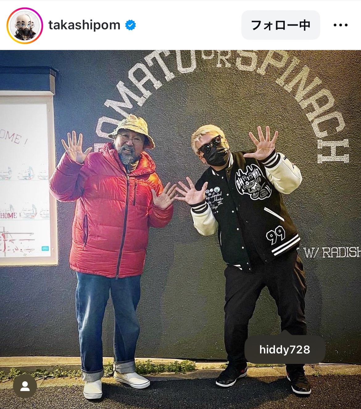 11月27日（水）12時よりWEB SHOPにて、『X-RAY FLOWER』フィギュア3種