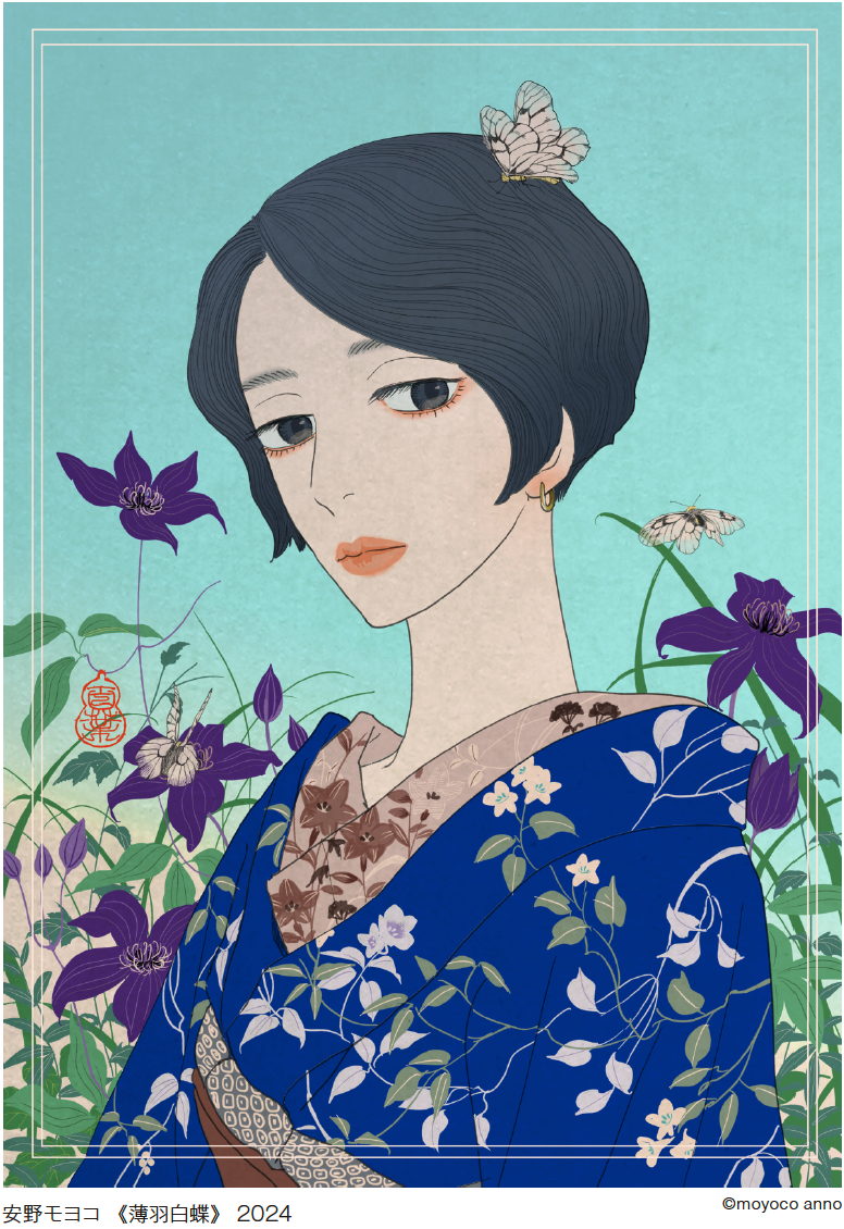 AYA TAKANOキュレーション展 「AYA's friends' ALTERNATIVE FUTURE