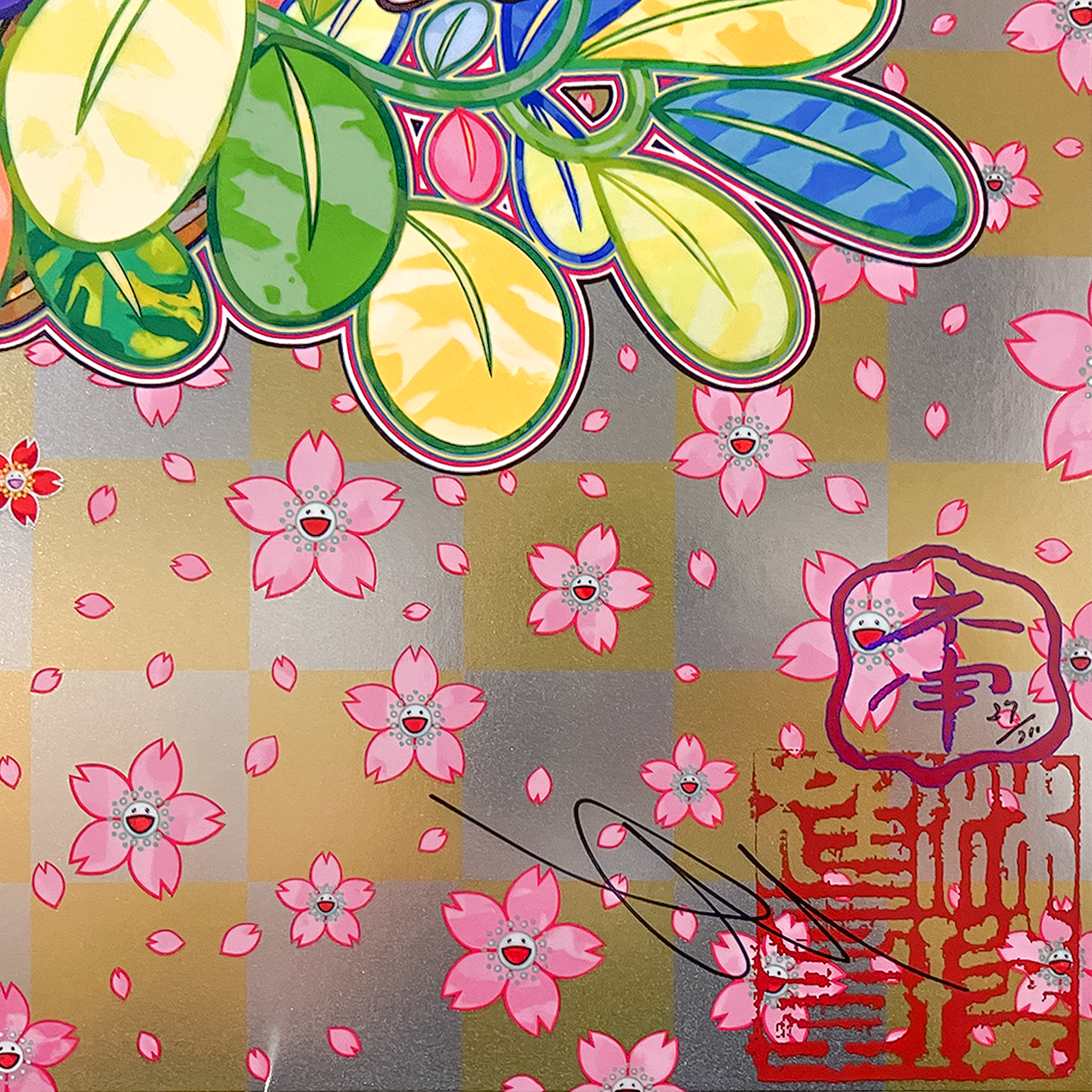 4月23日(水) 12時よりWebショップにて、村上隆直筆サイン入り