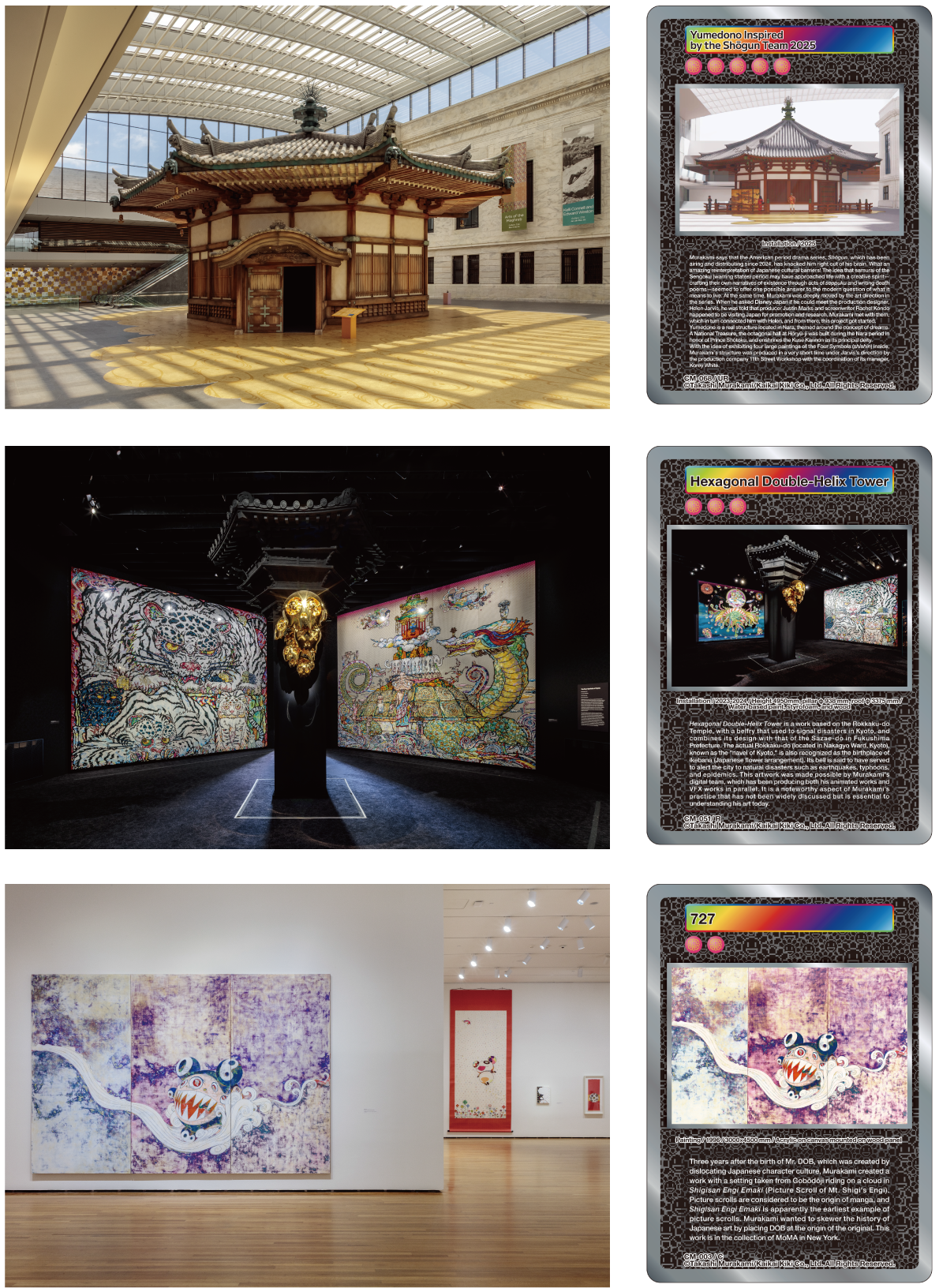 8月29日(金)12時よりWEBサイトにて、Murakami.Flowers Collectible