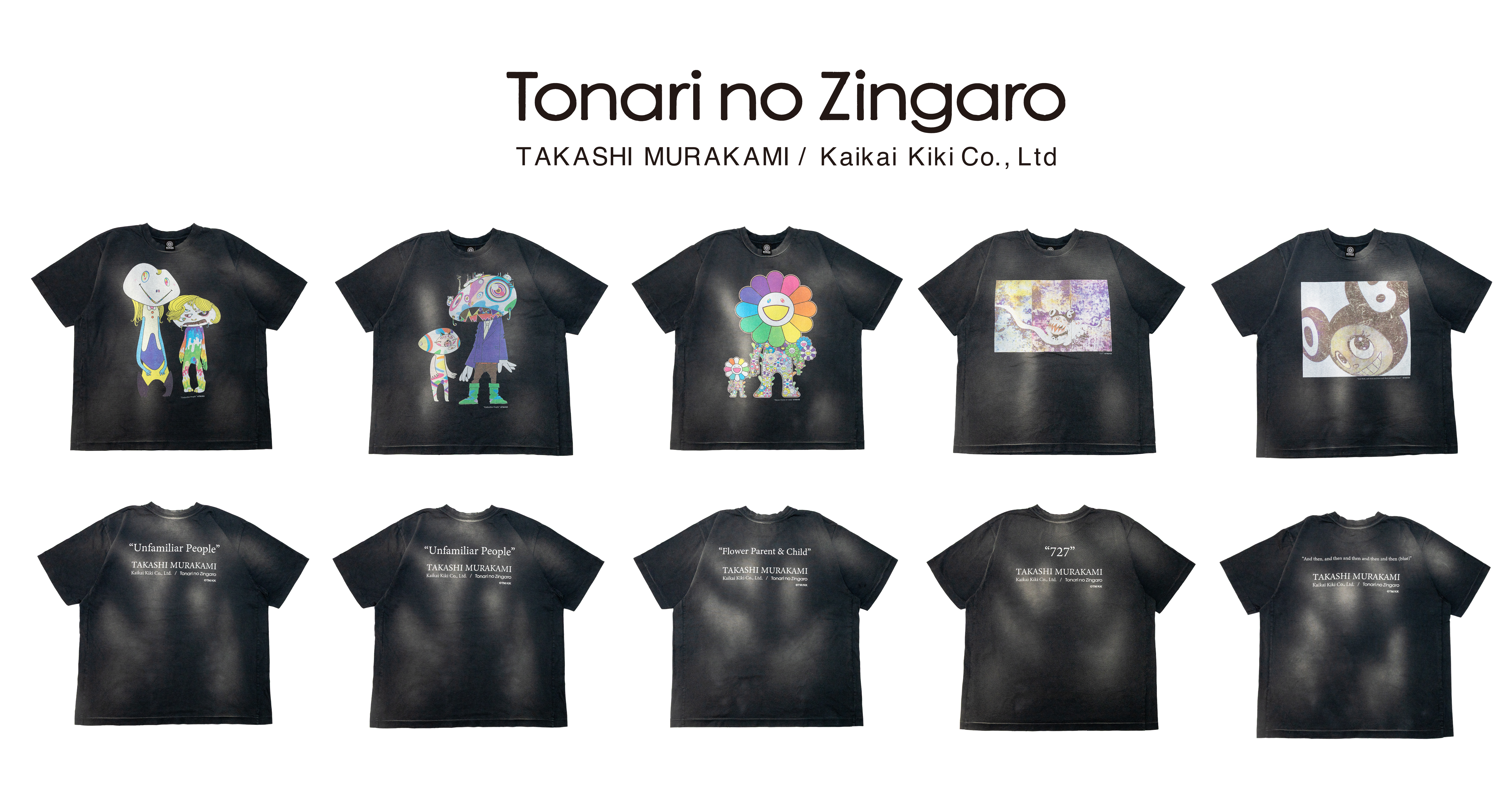 村上隆のアパレルブランドTM/KKより、 新作オリジナルTシャツを店頭