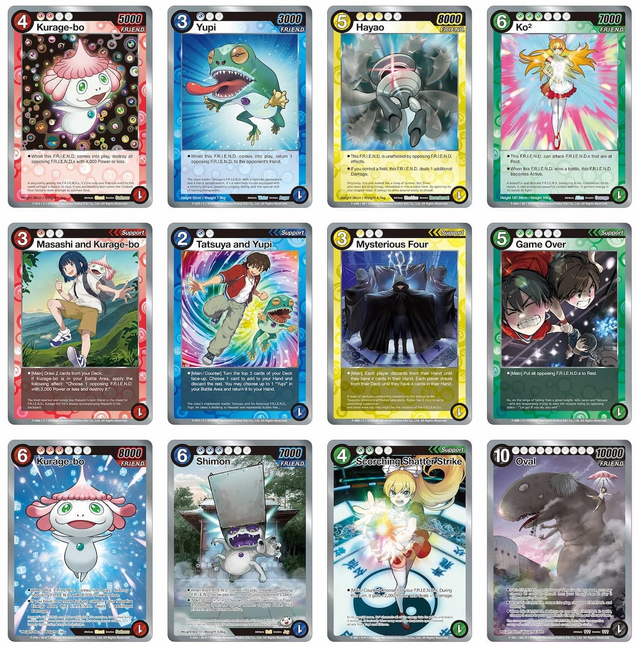 9月22日(月)12時よりWEBショップにて、『Jellyfish Eyes TRADING CARD