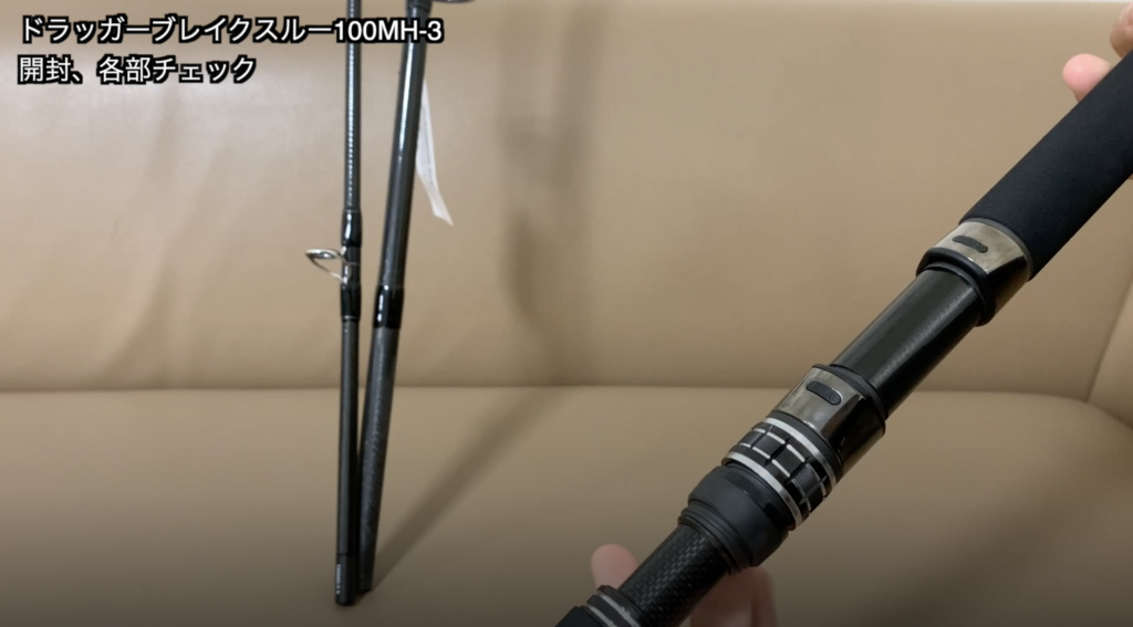 ダイワの最高峰ショアジギングロッド ドラッガーブレイクスルー100MH-3