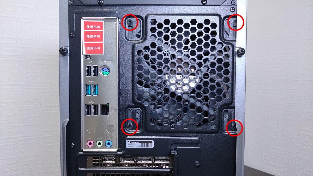 自作PC部品セット(OS,ストレージなし) 詳細は説明欄にて 自作PC部品