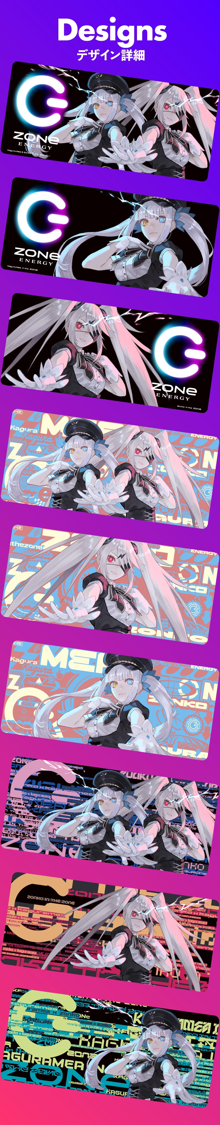 神楽めあ×ぞん子 超特大デスクマットセット受注販売! ｜ ZONe ENERGY