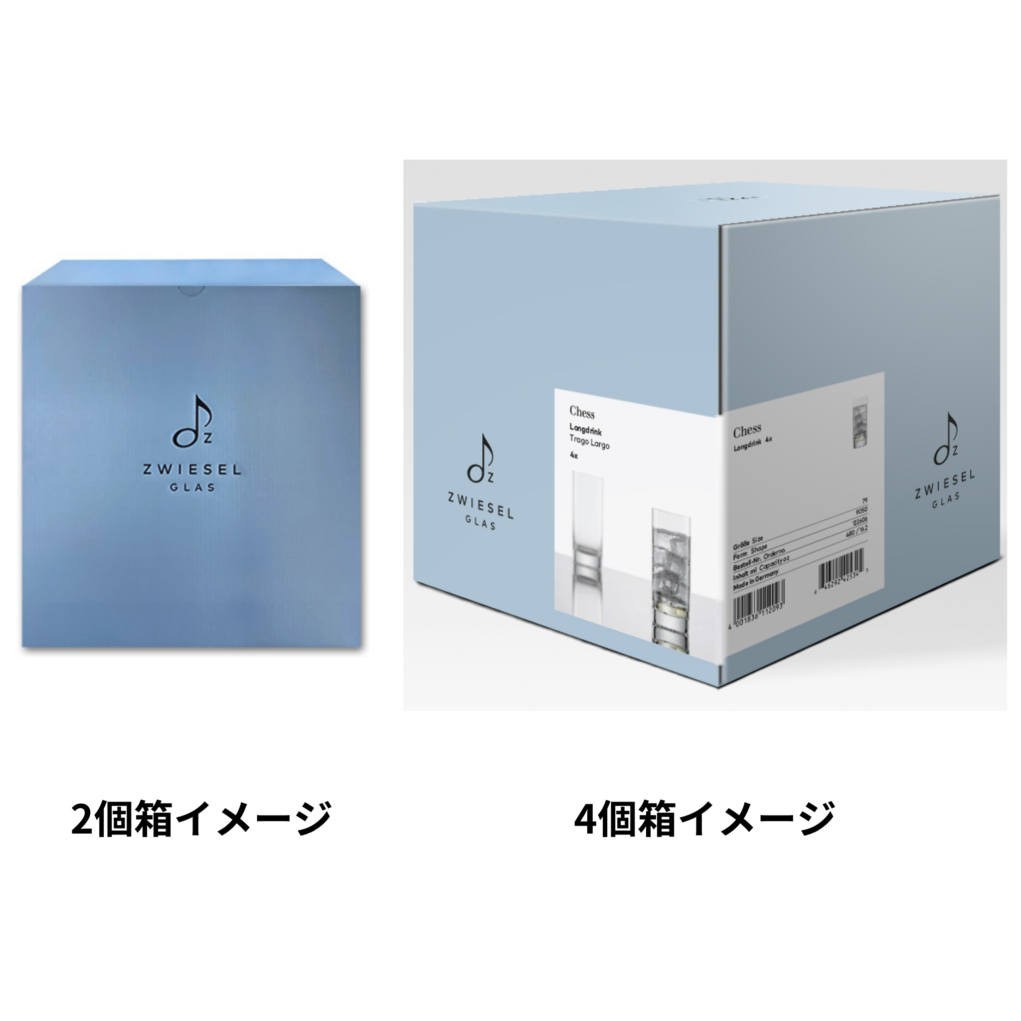 販売終了】チェス / ロングドリンク 480ml（2個 / 4個セット