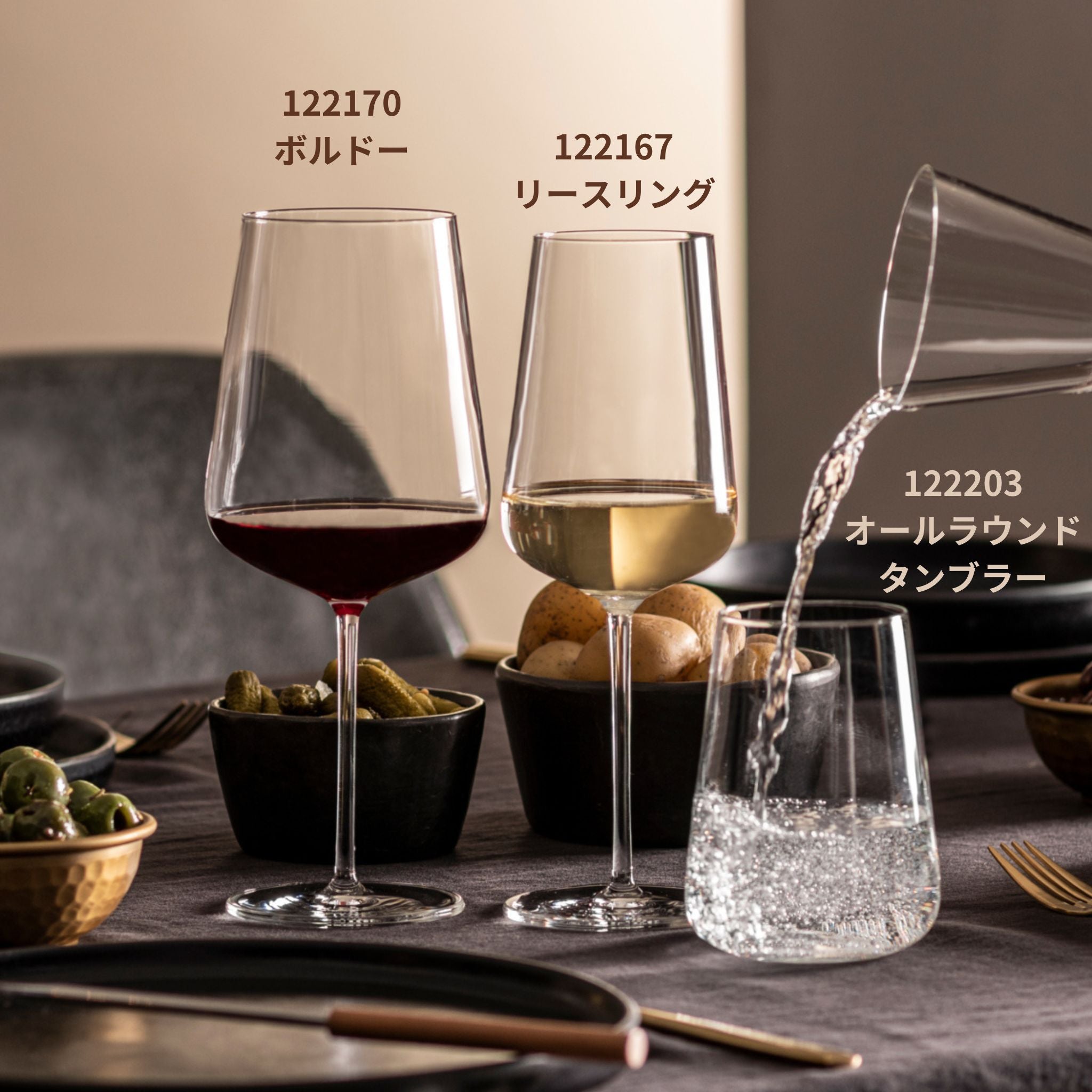 ヴェルヴィーノ / オールラウンドタンブラー ”発泡ポイント付” 485ml