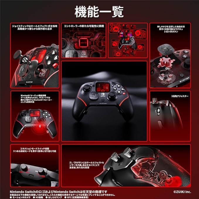 EVOTOP（BLACK）【任天堂ライセンス商品】 - ZUIKI STORE