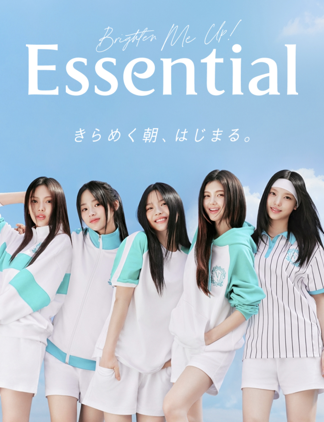 NewJeans出演♡》Essentialの新CMは「体育祭」コンセプト！ベーシック