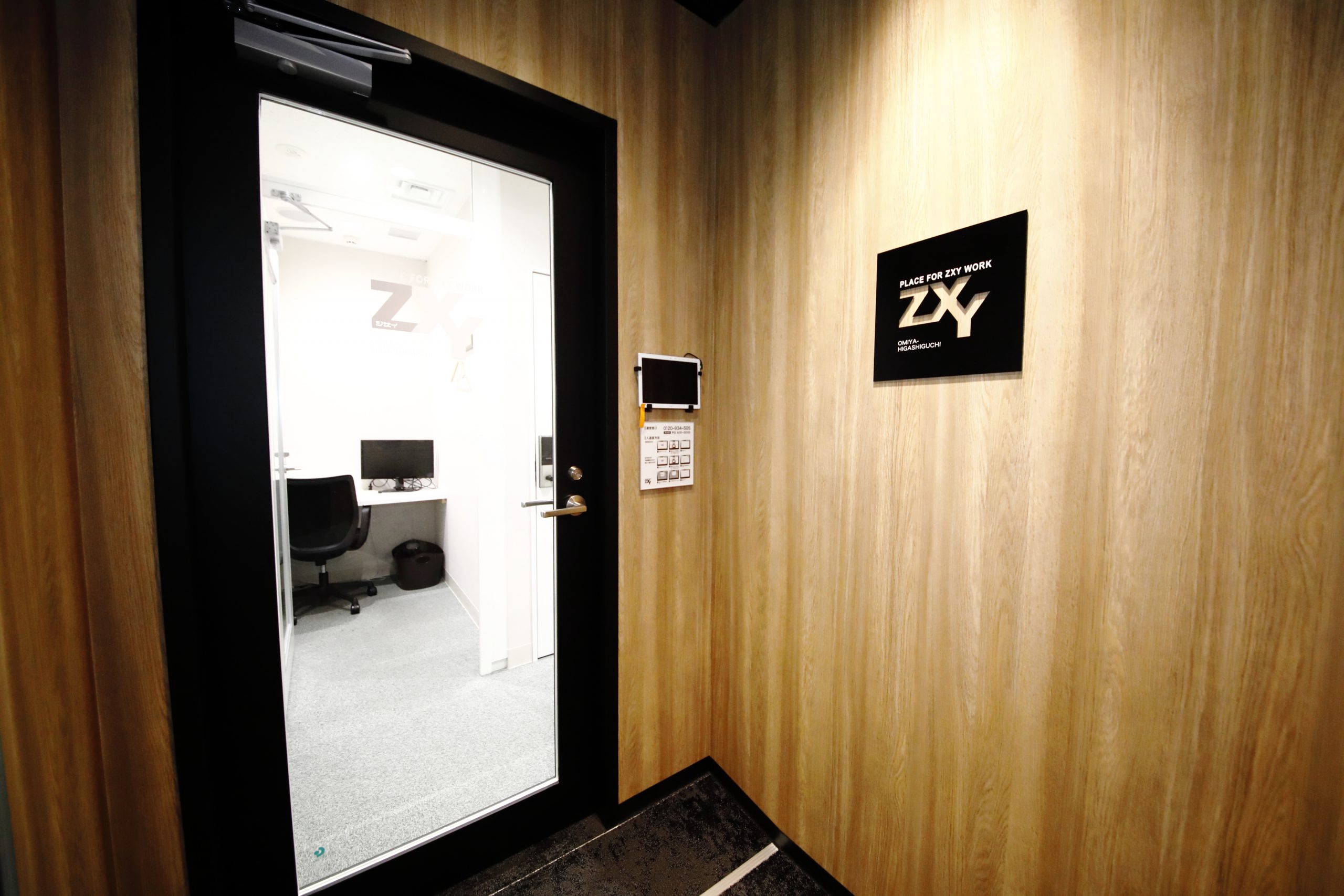 ZXY［ジザイ］大宮東口 | サテライトオフィスサービス | テレワークに