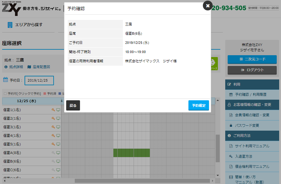 顔文字さま 確認 かおもじさま確認ページ♡ じー(´◉ω◉` )」顔