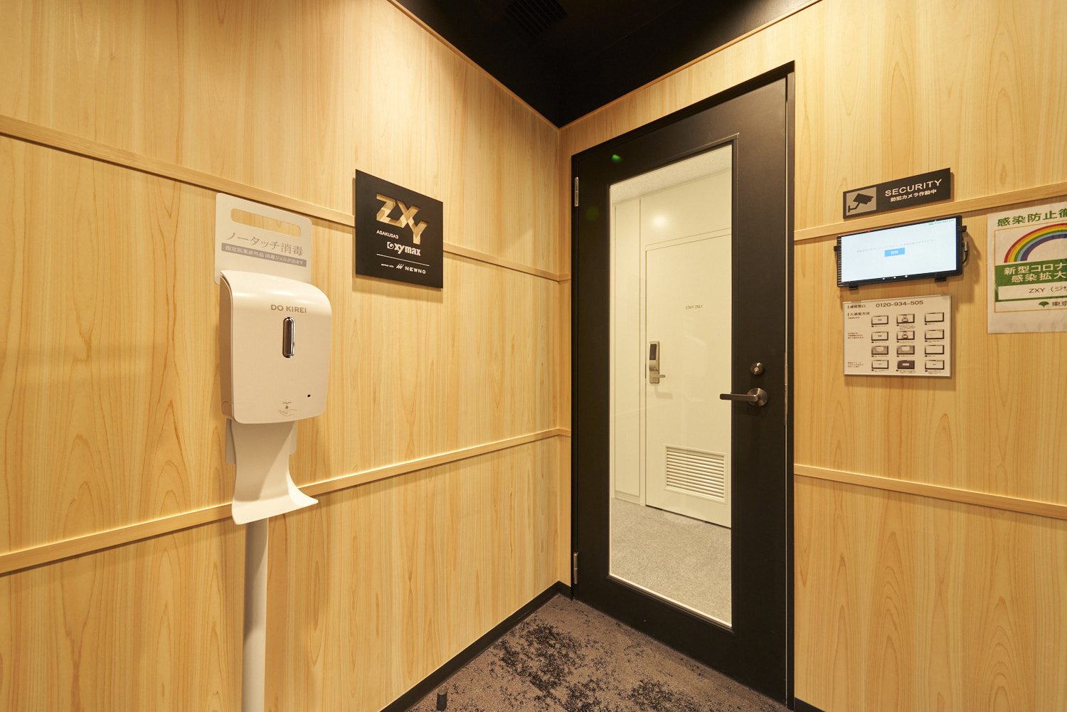 ZXY［ジザイ］浅草3 | サテライトオフィスサービス | テレワークに