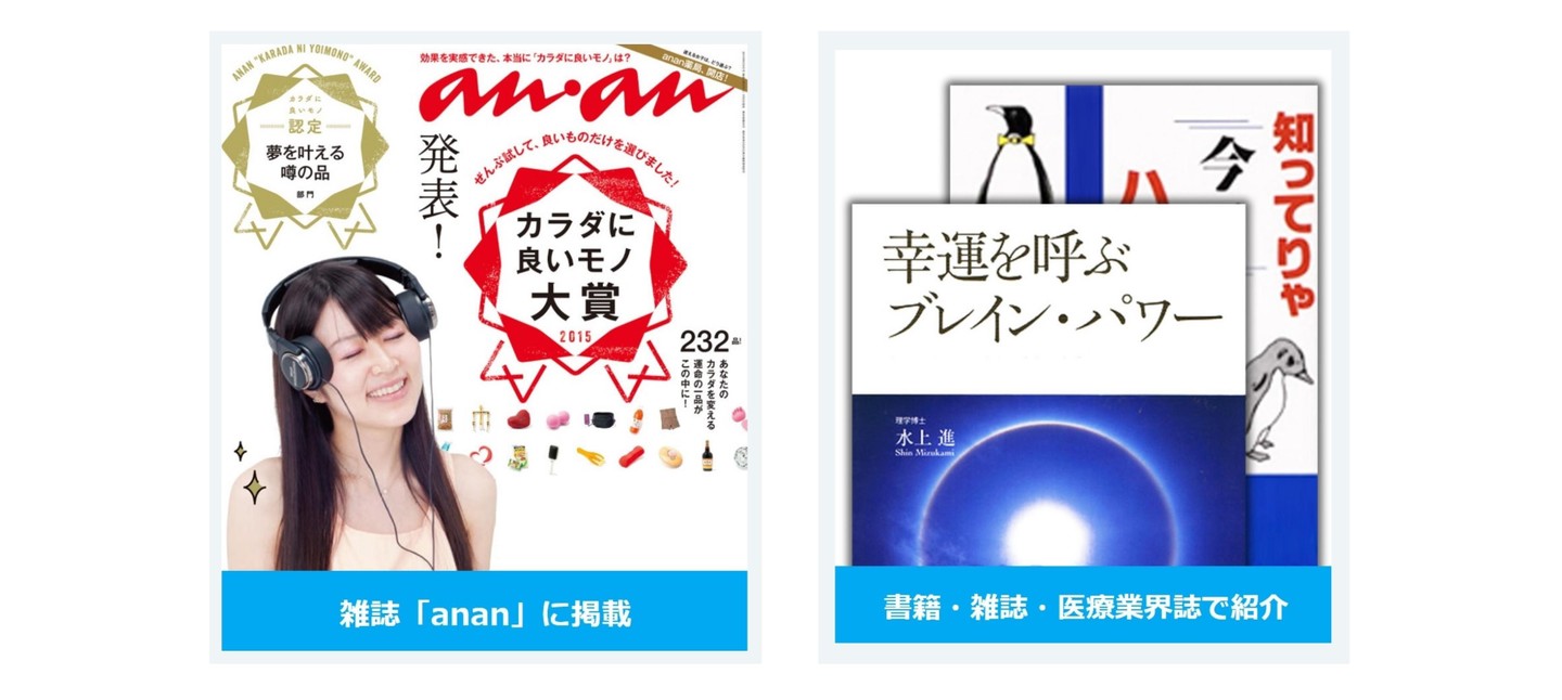 ブレイン・パワー・トレーナー | Brain Power Trainer