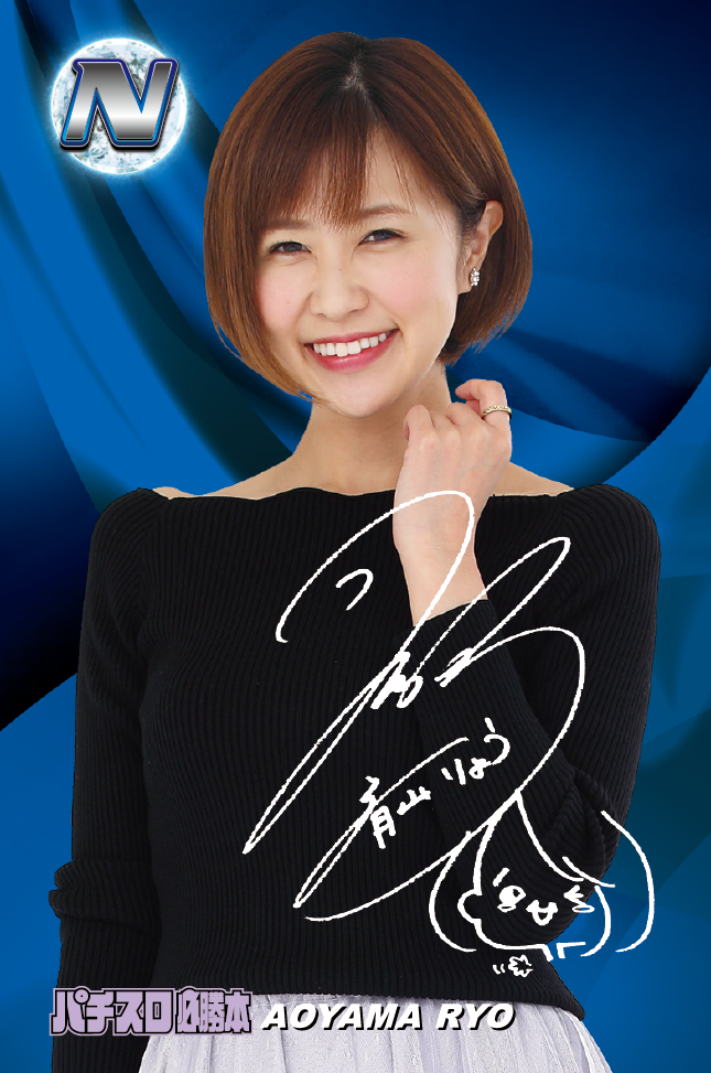 プロライターチップス公式サイト