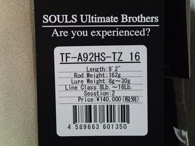 SOULS アバンギャルド TF-A92HS-TZ | エースランカー｜フィッシング